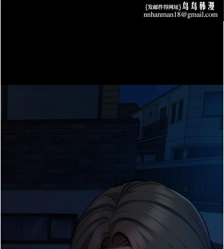衣锦还乡 第2話