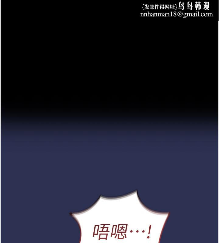 衣锦还乡 第4話