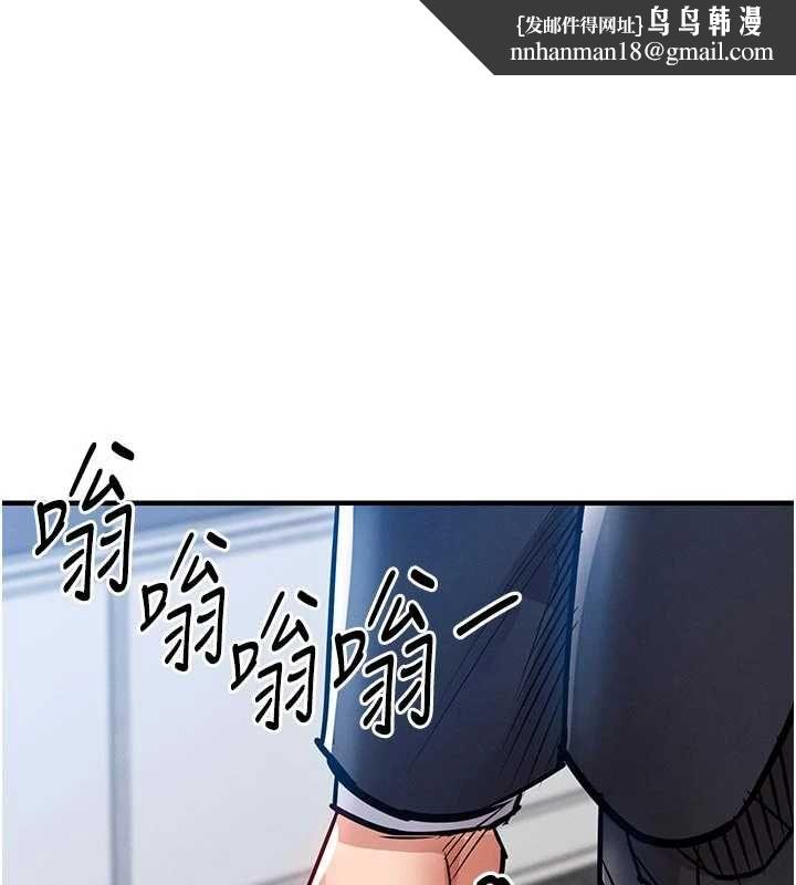 衣锦还乡 第55話