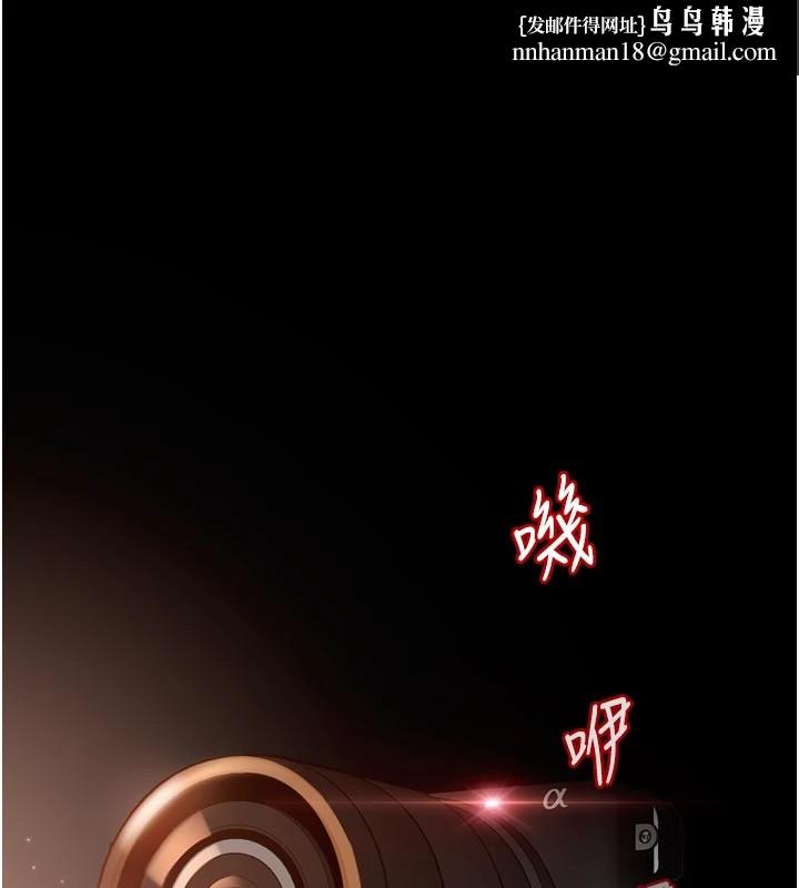 太妹硬闯成人界 第1話