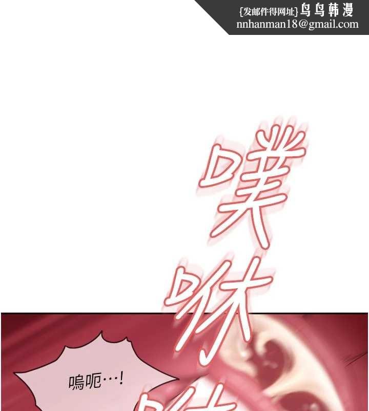 太妹硬闯成人界 第17話