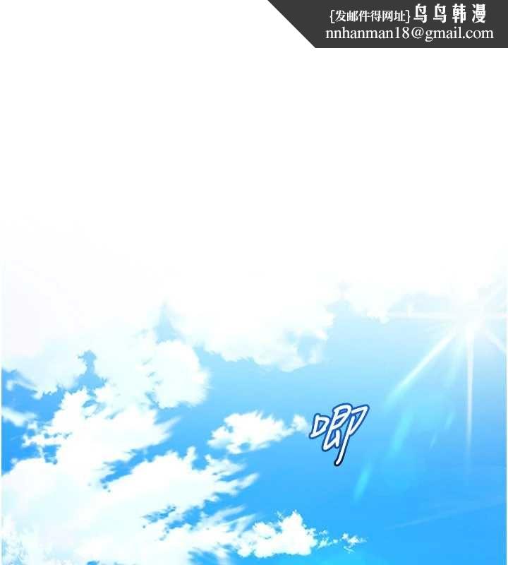 太妹硬闯成人界 第43話
