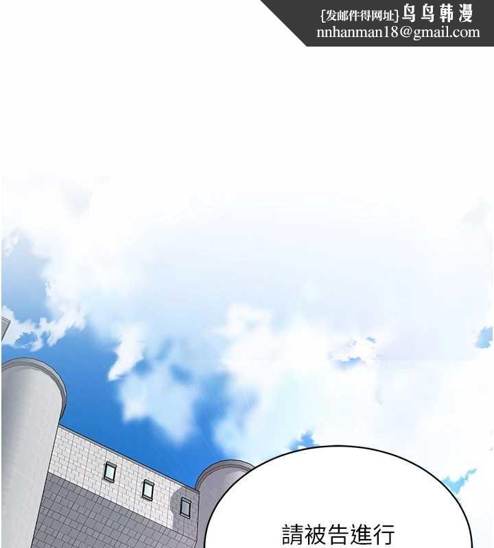 越线咨询 第1話