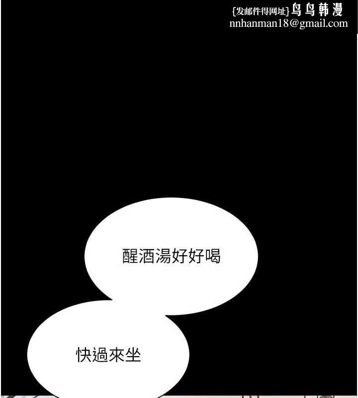越线咨询 第21話