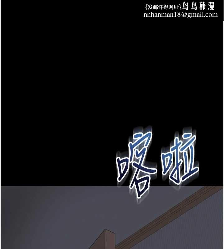 越线咨询 第22話