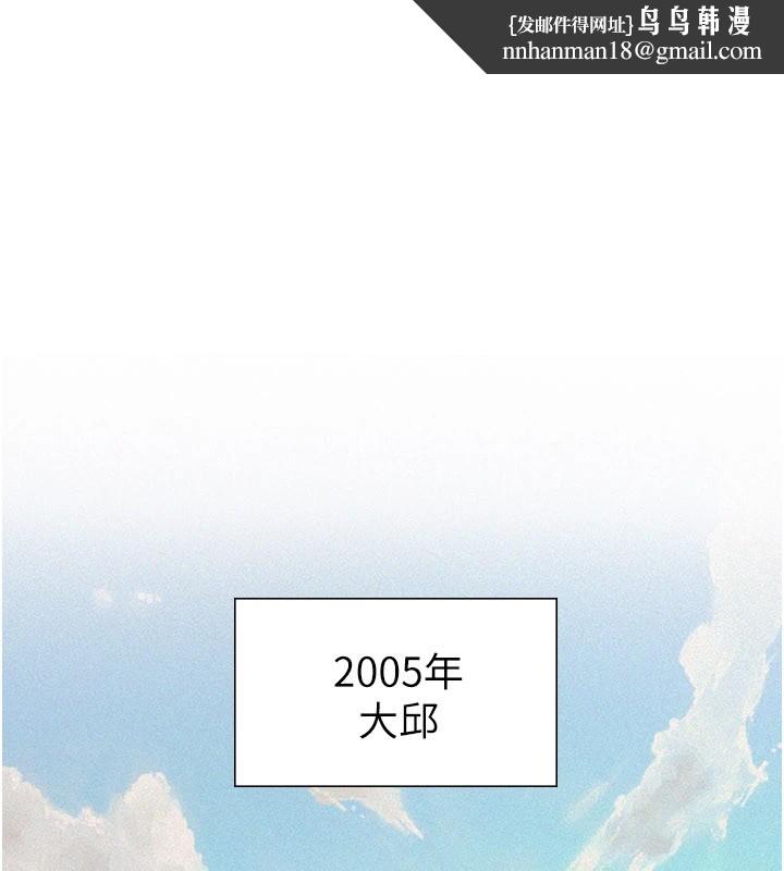 义父 第1話