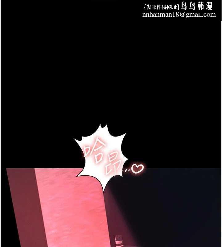 义父 第7話