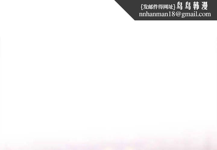 不只是朋友 第17話