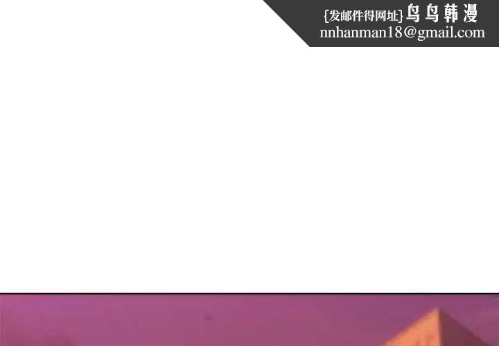 不只是朋友 第24話