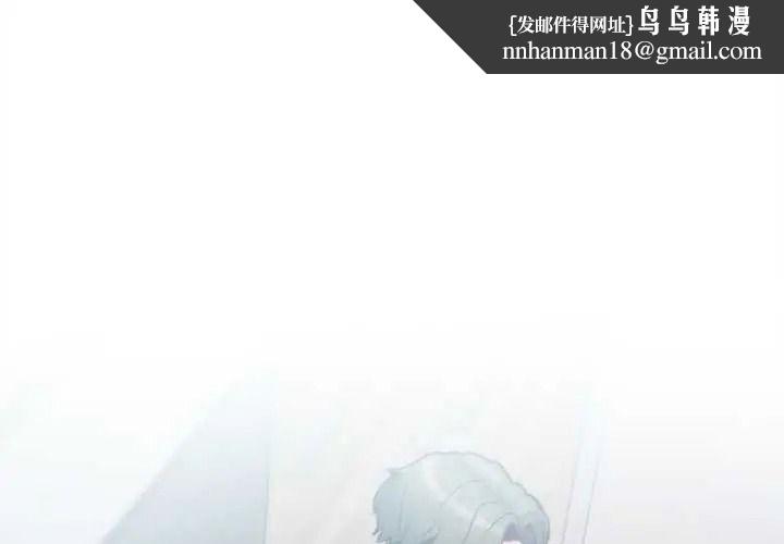 不只是朋友 第28話