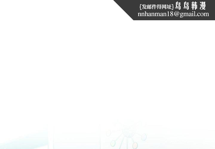 不只是朋友 第5話