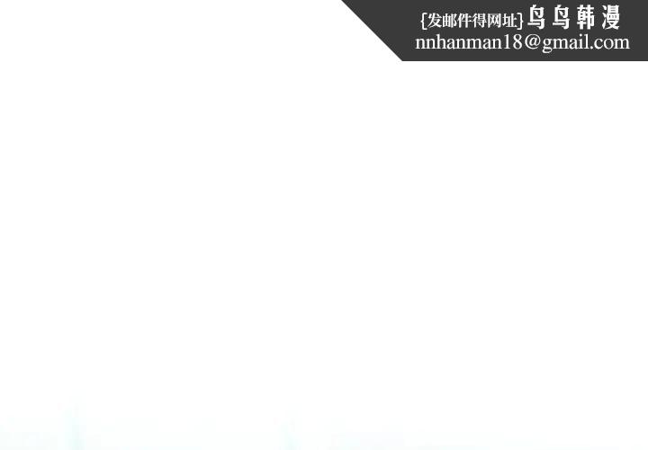 不只是朋友 第8話