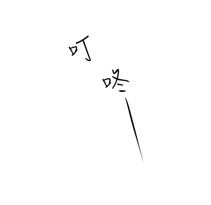 主播H日記 第7話
