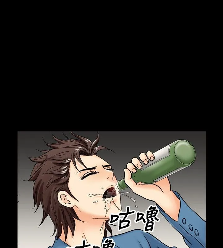 中毒 第17話