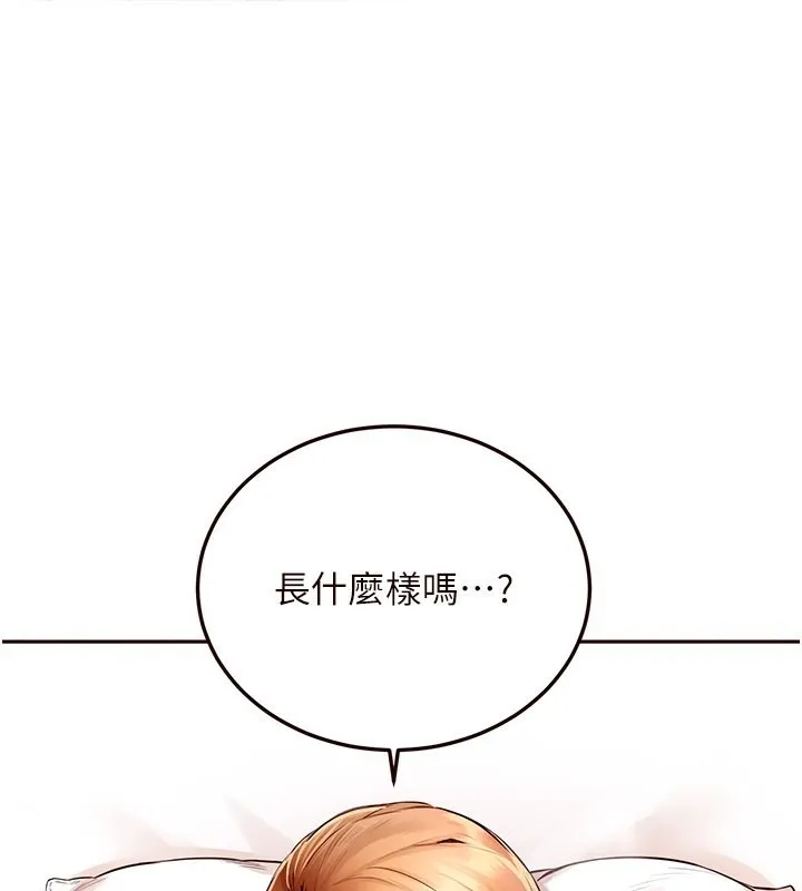 熟女自助餐 第4話