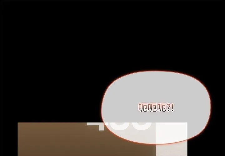 共享男友/出租男友 第32話