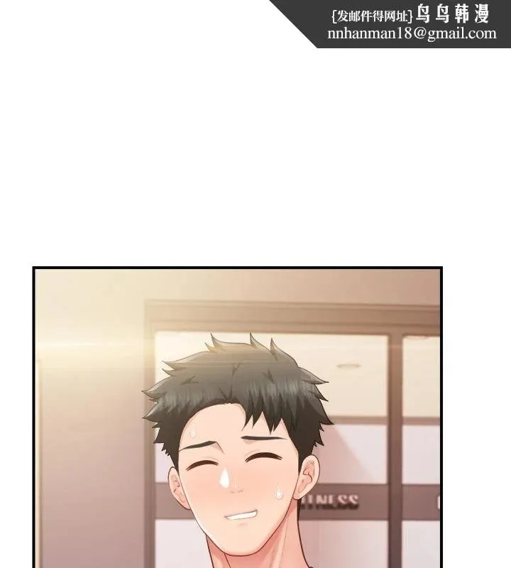 報告女班長:一根突起 第69話