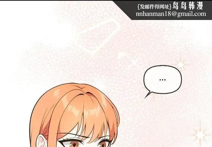 大學女生宿捨的祕密 第4話