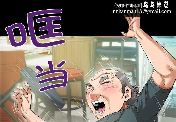 房間裏的心跳 第3話