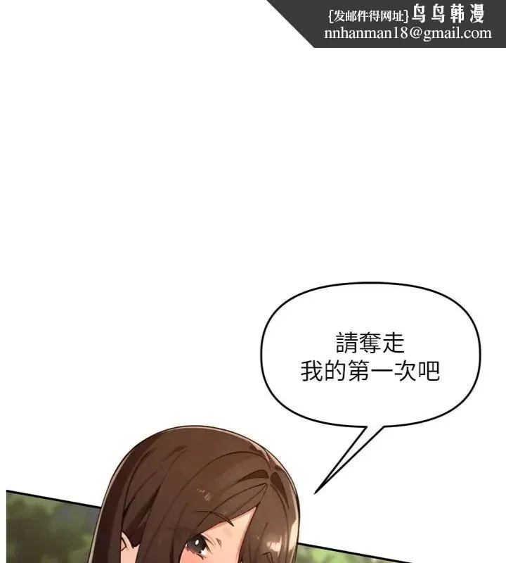 裡長孫子開麥啦 第41話