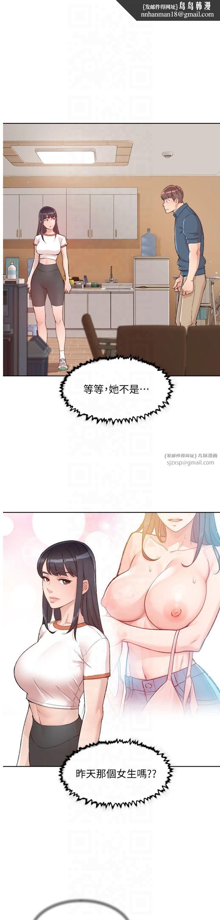 深層潔淨達人 第2話