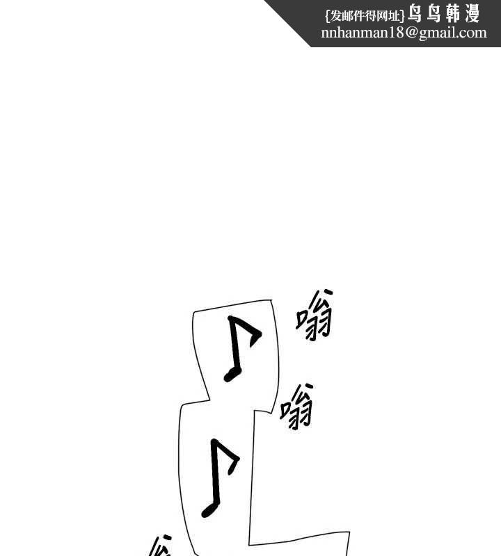 深層潔淨達人 第74話