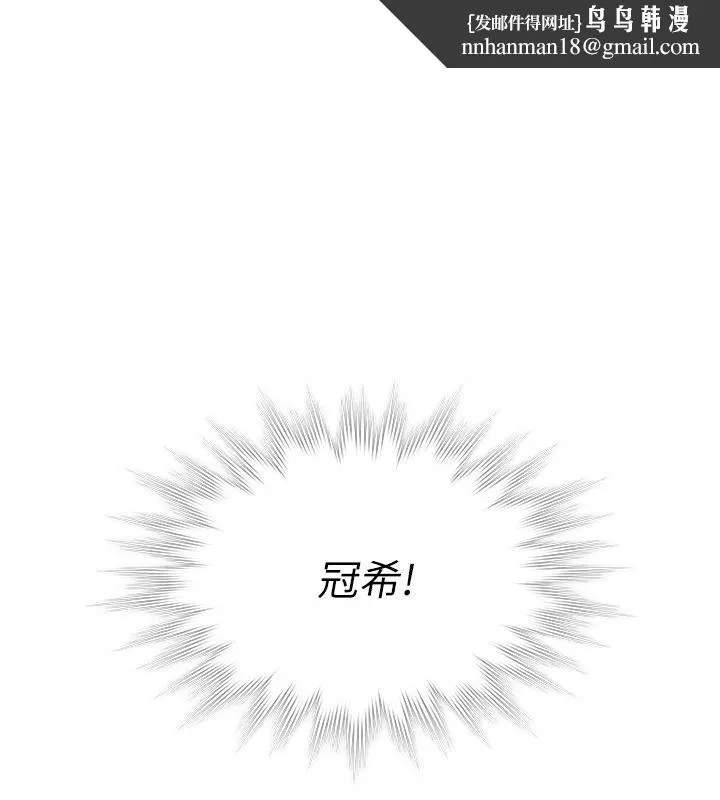 守護妳 第49話