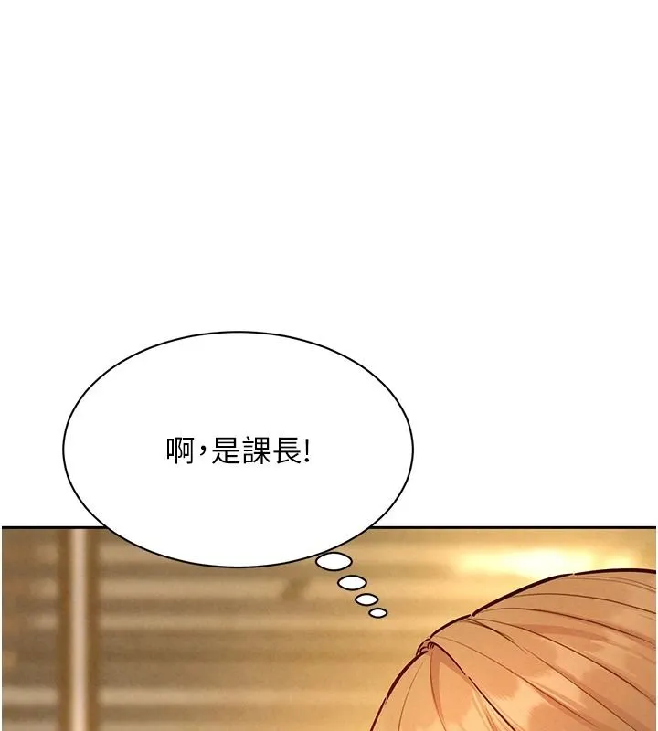 她們的最愛.ZIP 第22話