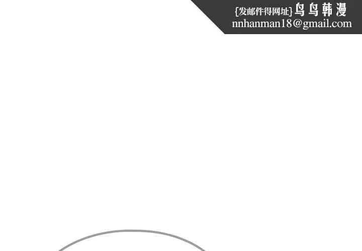 調教開關：第二季 第20話