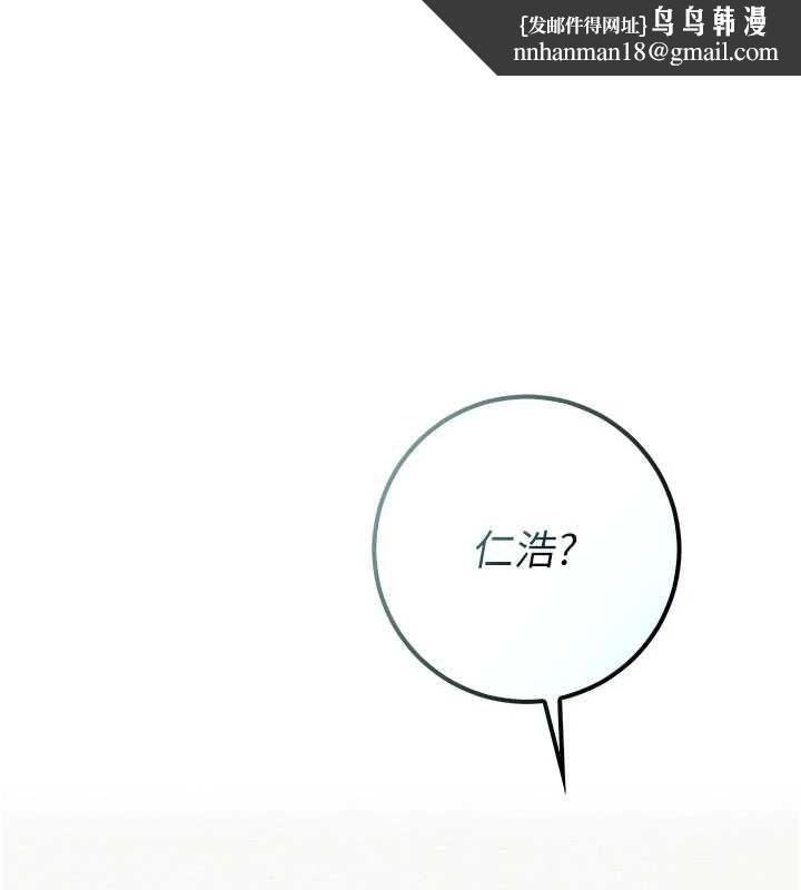 校園成人禮 第46話