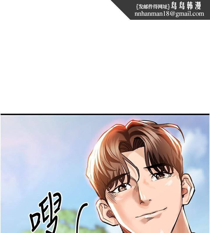 衣錦還鄉 第5話